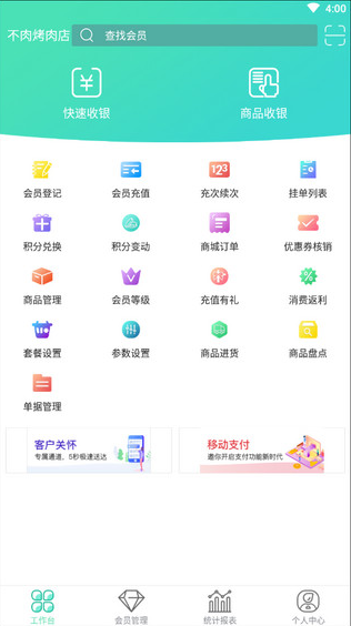 �̻����������ذ�׿��