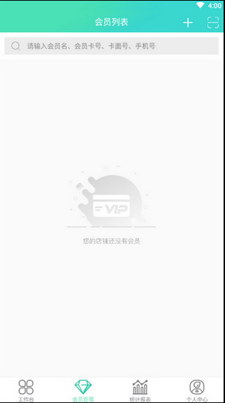 �̻����������ذ�׿��