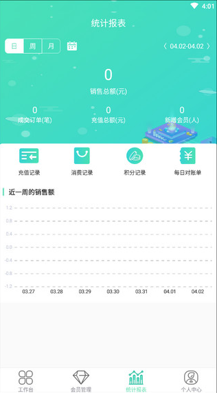 �̻����������ذ�׿��