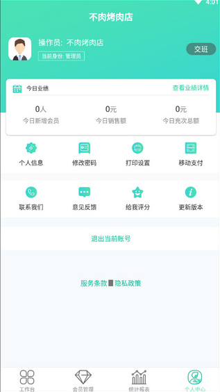 �̻����������ذ�׿��