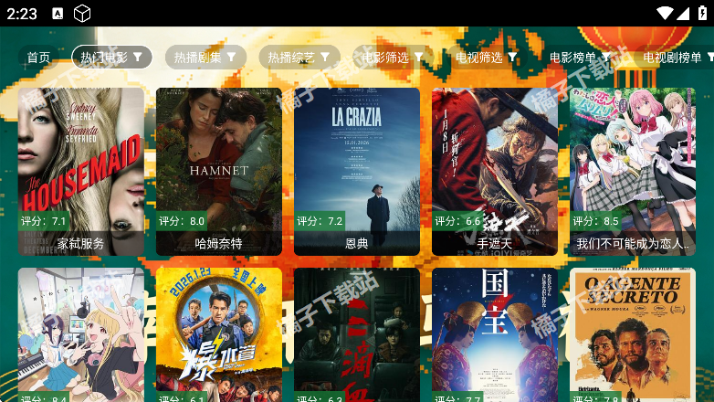 �Ҹ���������Ӱ����Ѱ�����