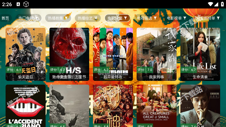 �Ҹ���������Ӱ����Ѱ�����