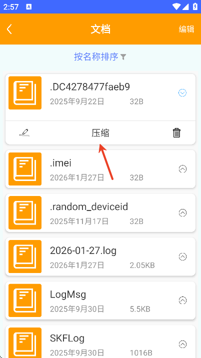 ȫ�ܽ�ѹ�����ٷ���