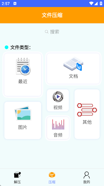 ȫ�ܽ�ѹ�����ٷ���