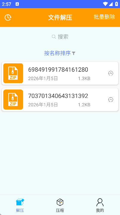 ȫ�ܽ�ѹ�����ٷ���