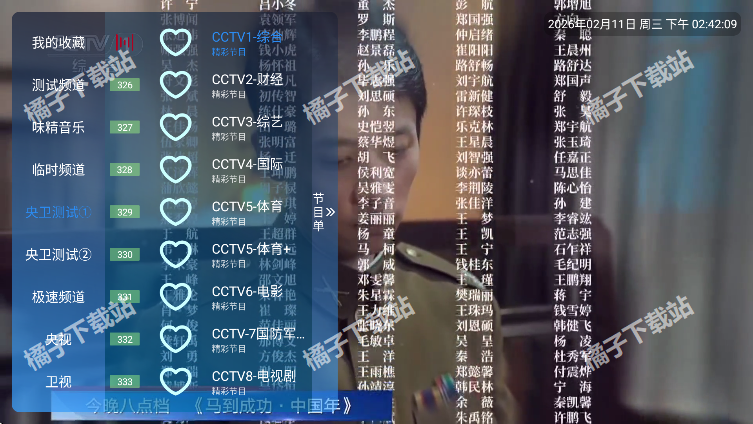 ζ��ֱ����׿������