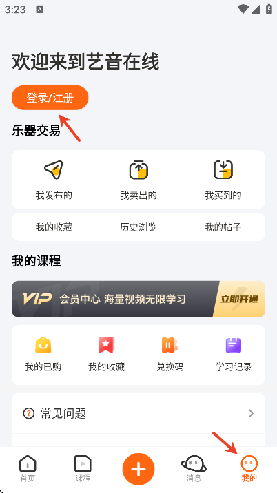 ��������app���°�