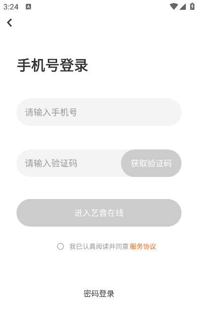 ��������app���°�