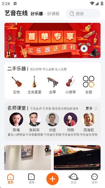 ��������app���°�