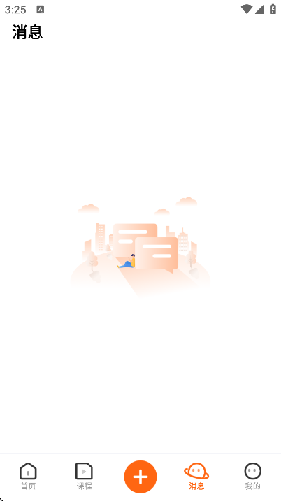 ��������app���°�