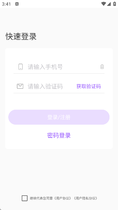 ��������ѧϰ���ذ�׿��