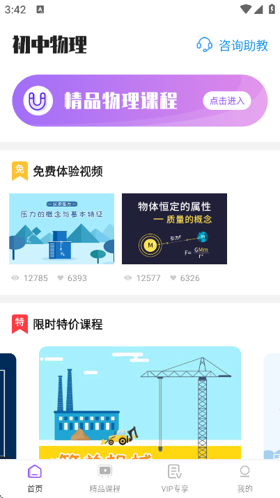 ��������ѧϰ���ذ�׿��