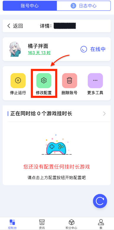 蒸汽工具箱安卓版下载 蒸汽工具箱安卓版下载