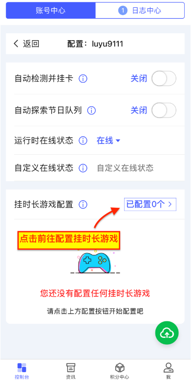 蒸汽工具箱安卓版下载 蒸汽工具箱安卓版下载