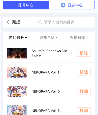 蒸汽工具箱安卓版下载 蒸汽工具箱安卓版下载