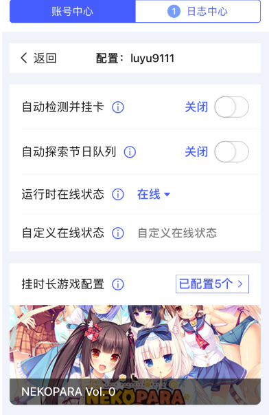 蒸汽工具箱安卓版下载 蒸汽工具箱安卓版下载