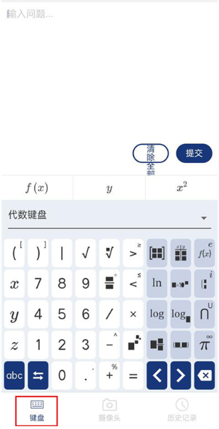 Mathway���ذ�׿��