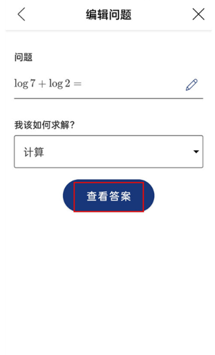 Mathway���ذ�׿��