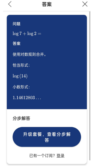 Mathway���ذ�׿��