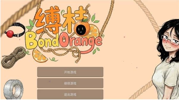����BondOrange����