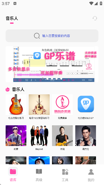 ����������app��Ѱ�