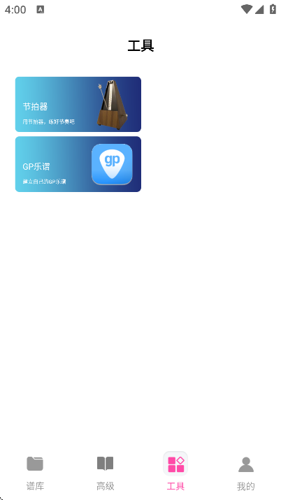 ����������app��Ѱ�