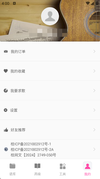 ����������app��Ѱ�