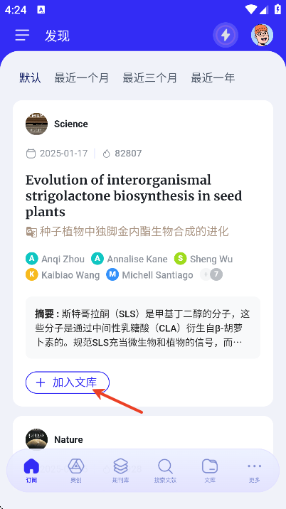 �߻�����app�ٷ���