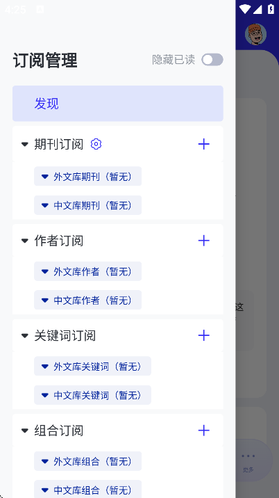 �߻�����app�ٷ���