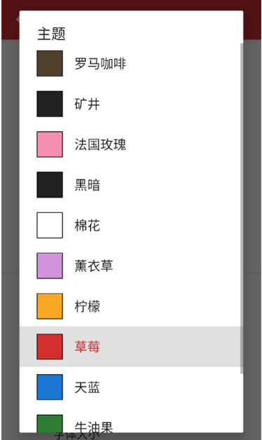 ΢�ʼ�app���°�����