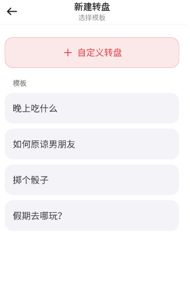 ��ת��С�������ذ�װ��׿��