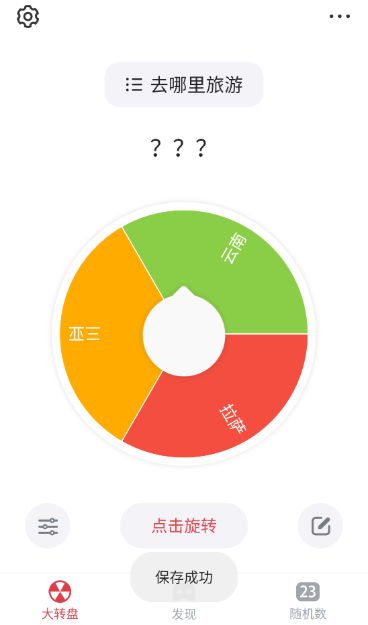 ��ת��С�������ذ�װ��׿��