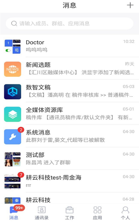 ����app�ֻ���