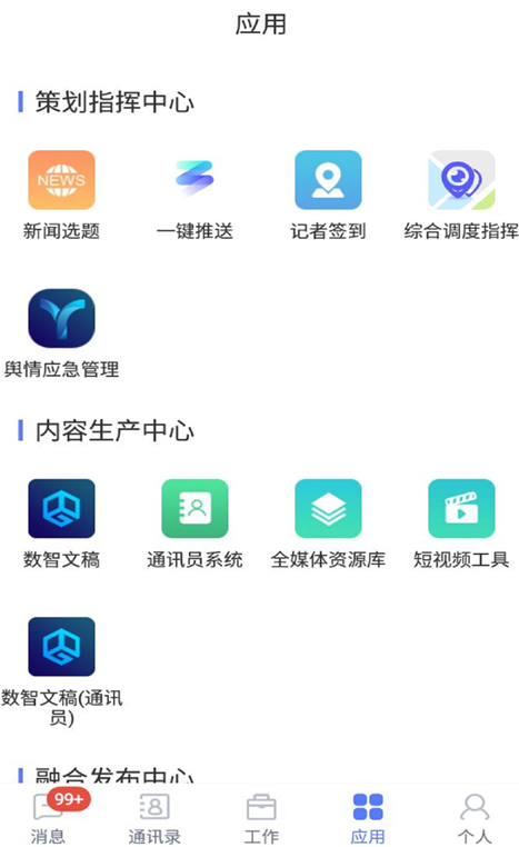 ����app�ֻ���