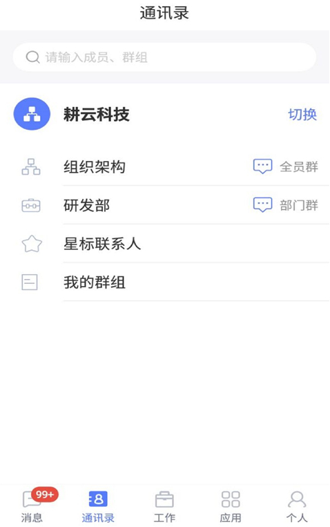 ����app�ֻ���