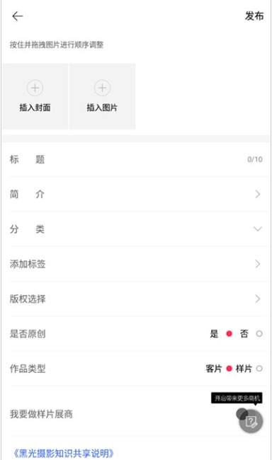 �ڹ�ͼ�����°�����