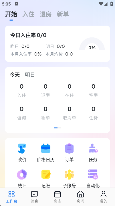 �پ���app�ٷ�����