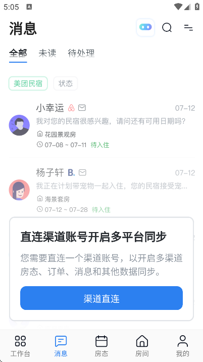 �پ���app�ٷ�����