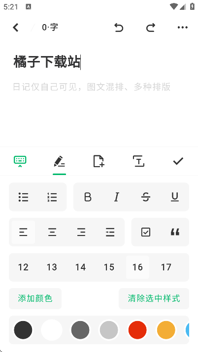 һ���ռ�app������Ѱ�