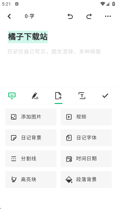 һ���ռ�app������Ѱ�