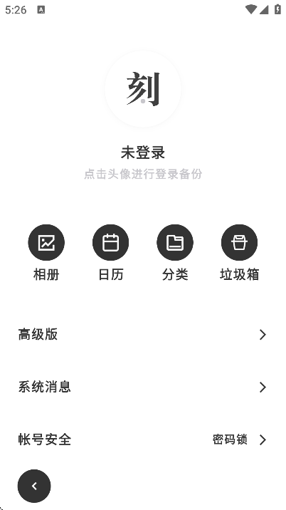 һ���ռ�app������Ѱ�