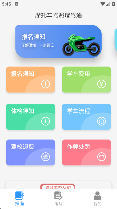 Ħ�г���������ͨapp���°�