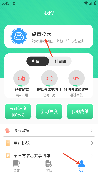 Ħ�г���������ͨapp���°�