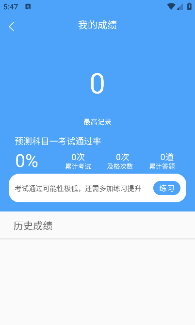 Ħ�г���������ͨapp���°�