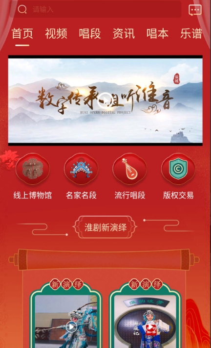 �л�����app���°�����