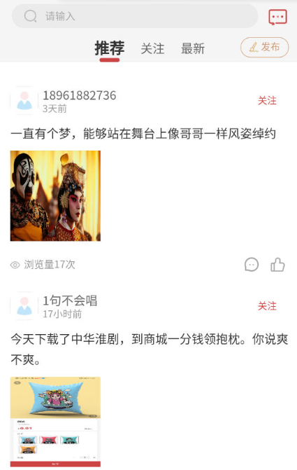 �л�����app���°�����