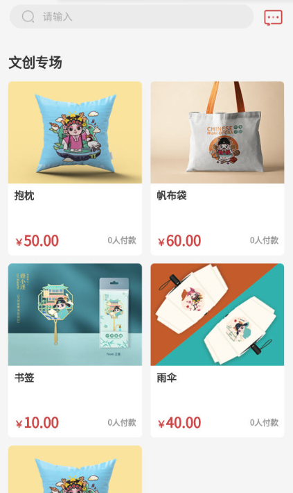 �л�����app���°�����