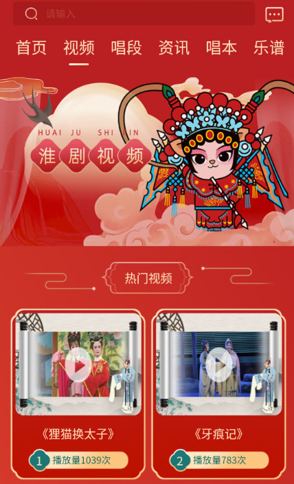 �л�����app���°�����