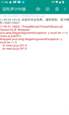 �����޼�ʱ��app����