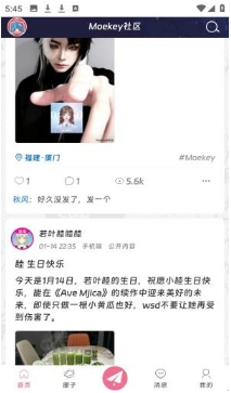 Moekey����Ԫ����APP